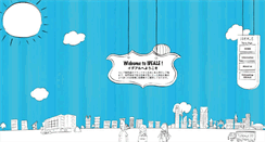 Desktop Screenshot of ideale.co.jp